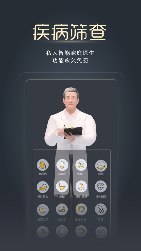 经脉宝