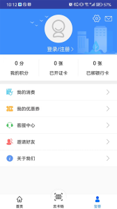 保定通app官方版