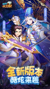 放开那三国满v版