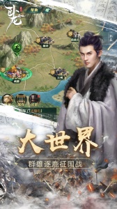 卧龙吟官方新版