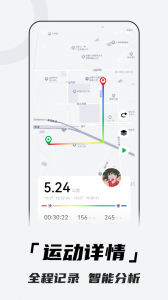 北斗卫星手表app