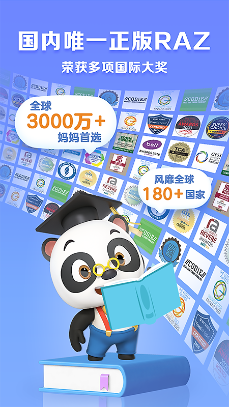 abc reading官方版