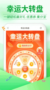 返利优惠券联盟