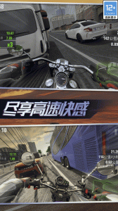 真实城市摩托