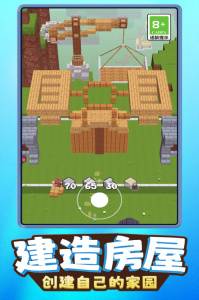 我就是吃鸡九游版