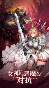 第七幻域官方正版