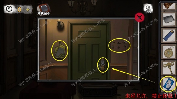 《密室逃脱9无人医院》完整版图文攻略