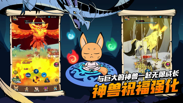 有尾的恶魔杀手崛起免广告版