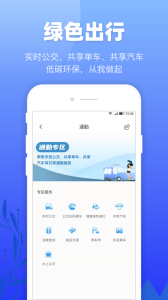龙城市民云app