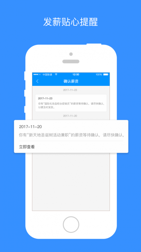 乐业天空