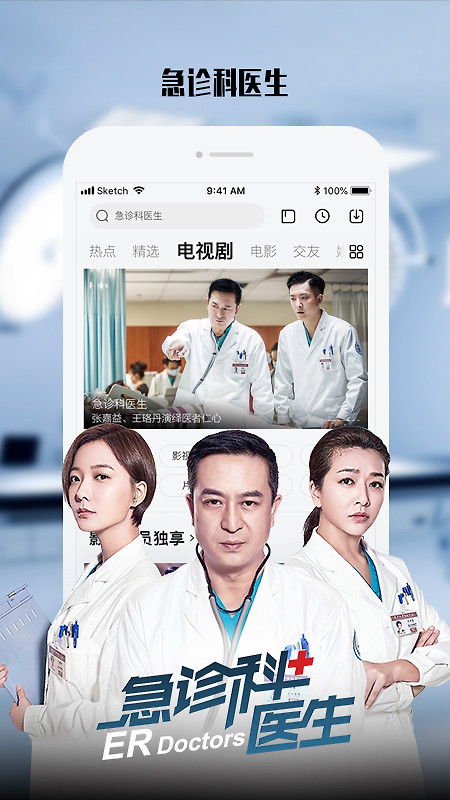 乐视视频