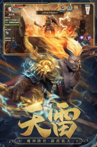 古剑奇闻录手游