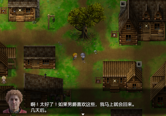 《农民的追求》2.72通关攻略