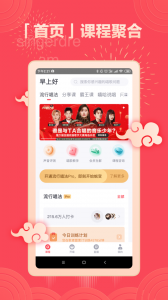 歌者盟学唱歌app