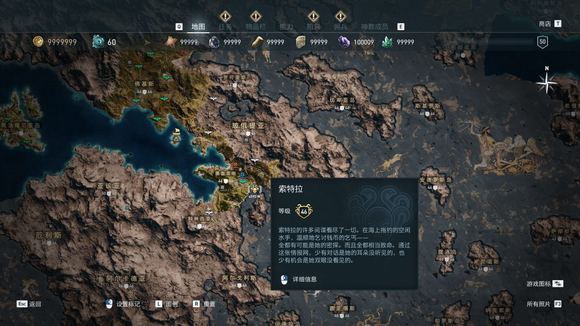 《刺客信条：奥德赛》神教有哪些成员