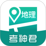 高中地理app