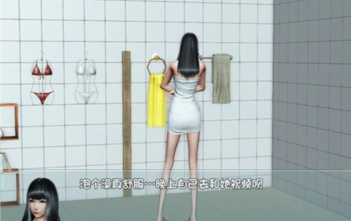 爱巢直装版
