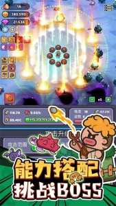 我的野外生存九游版