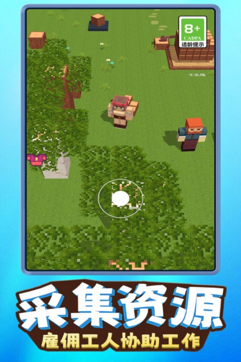 我就是吃鸡九游版