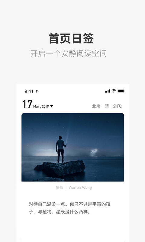 one一个就够了