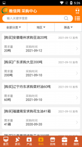 中国粮油信息网手机版