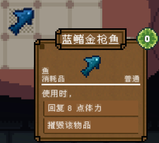 《背包英雄》物品图鉴大全