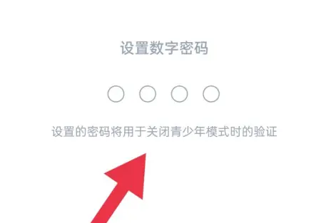 TT语音青少年版