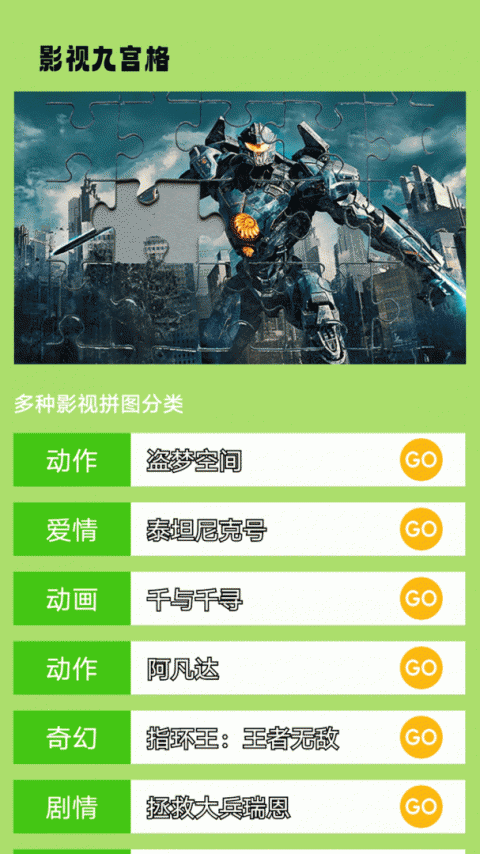 多多TV