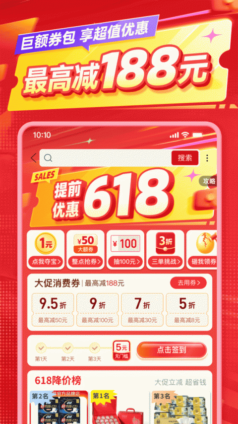拼多多商家版