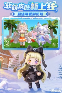 迷你世界(多人联机)