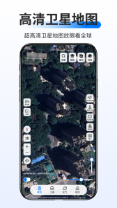 新知卫星地图手机版