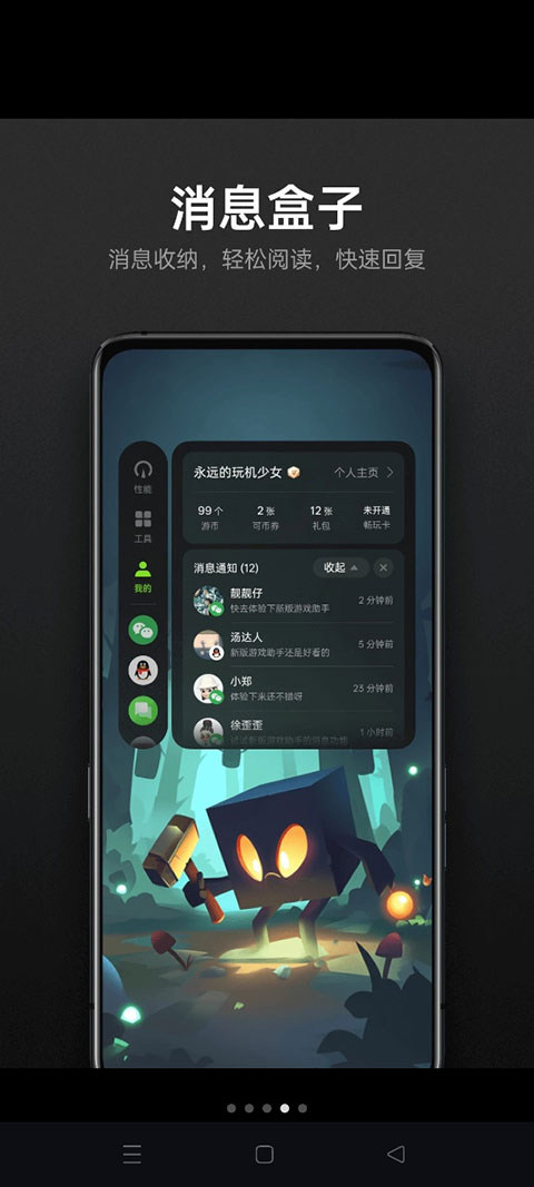 游戏空间