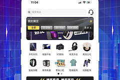 《猜客魔盒》app怎样修改头像