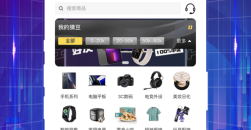 《猜客魔盒》app怎样修改头像