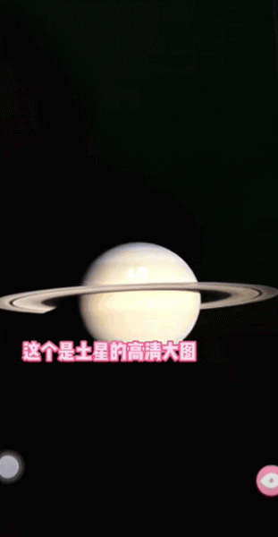 宇宙星图app