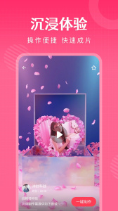 简影app官方版