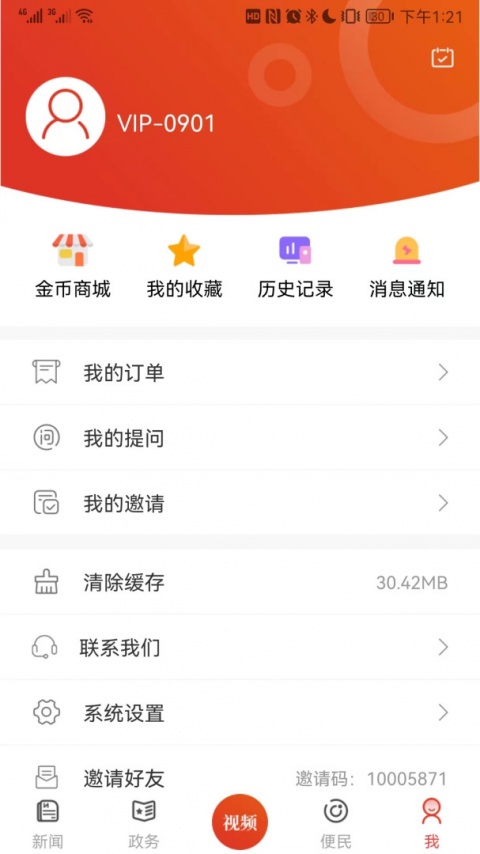 掌尚鹤壁