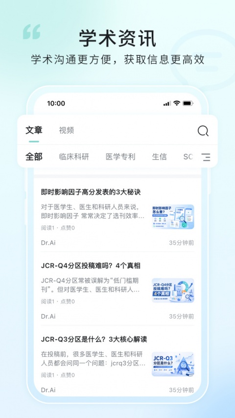 解螺旋