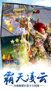 苍穹之剑无限版