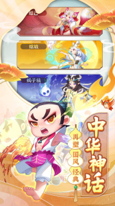 葫芦娃大作战官方版