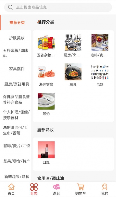 福多多