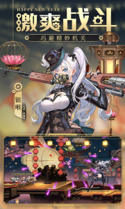 空之要塞启航官方版