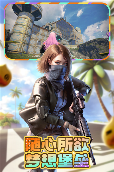 文明重启小米版