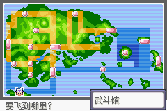 《口袋妖怪漆黑的魅影》5.0图文攻略