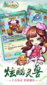 道可道之凡人修仙