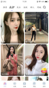 糖糖直播免费版