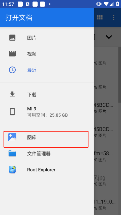 Canva可画手机版