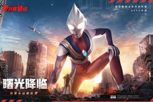 奥特曼集结(角色收集)