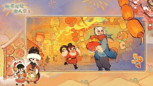 桃源深处有人家单机版