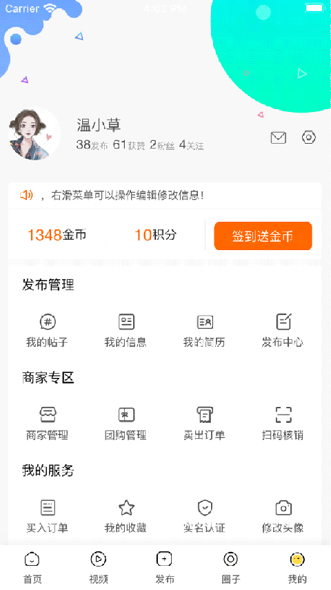 江夏生活网